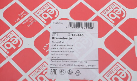 Фото 3 - Автозапчасть FEBI BILSTEIN 180445