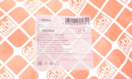 Фото 2 - Прочий элемент сцепления FEBI BILSTEIN 180564