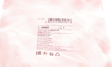 Фото 2 - Втулка стабилизатора FEBI BILSTEIN 180581