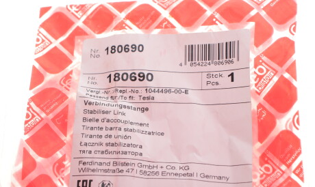 Фото 3 - Автозапчастина FEBI BILSTEIN 180690