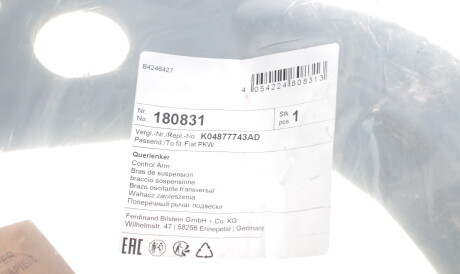 Фото 2 - Ричаг FEBI BILSTEIN 180831