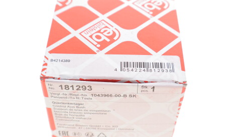 Фото 3 - Автозапчастина FEBI BILSTEIN 181293
