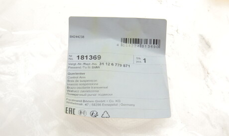 Фото 2 - Сайлентблок важеля FEBI BILSTEIN 181369