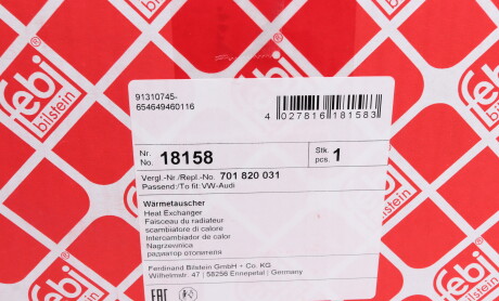 Фото 7 - Радиатор печки FEBI BILSTEIN 18158
