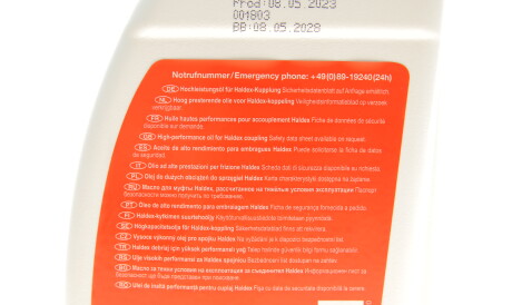 Фото 3 - Автозапчасть FEBI BILSTEIN 181846