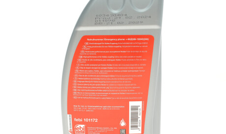 Фото 2 - Автозапчасть FEBI BILSTEIN 181848