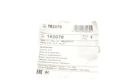 Фото 2 - Ричаг FEBI BILSTEIN 182070