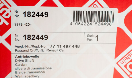 Фото 2 - ШРКШ FEBI BILSTEIN 182449