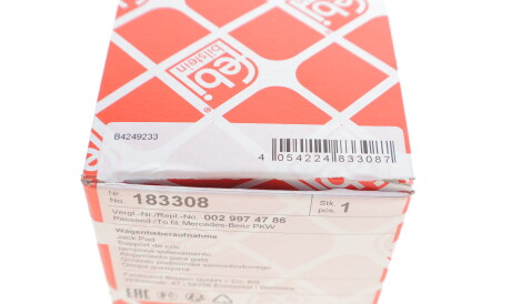 Фото 3 - Елемент кузова FEBI BILSTEIN 183308