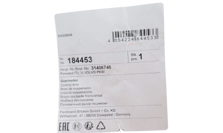 Фото 2 - Сайлентблок важеля FEBI BILSTEIN 184453