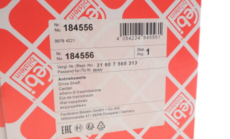 Фото 2 - ШРКШ FEBI BILSTEIN 184556