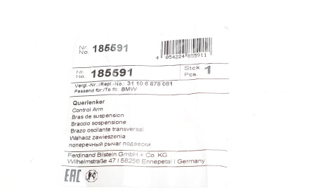 Фото 2 - Сайлентблок рычага FEBI BILSTEIN 185591