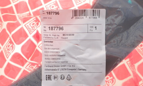 Фото 2 - Сайлентблок рычага FEBI BILSTEIN 187796