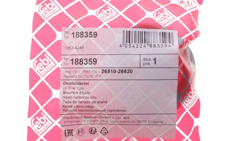 Фото 2 - Автозапчасть FEBI BILSTEIN 188359