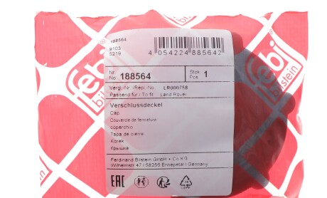 Фото 2 - Автозапчастина FEBI BILSTEIN 188564