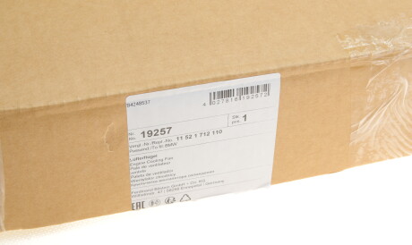 Фото 2 - Вентилятор охолодження двигуна FEBI BILSTEIN 19257