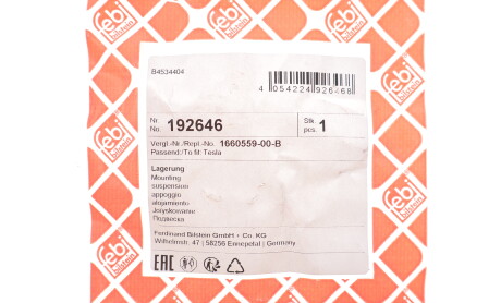 Фото 2 - Автозапчасть FEBI BILSTEIN 192646