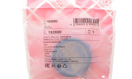 Фото 2 - Автозапчасть FEBI BILSTEIN 192690