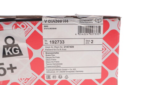 Фото 2 - Автозапчастина FEBI BILSTEIN 192733