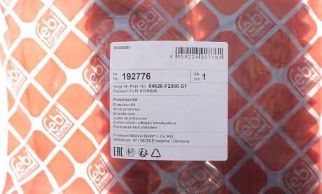 Фото 2 - Автозапчасть FEBI BILSTEIN 192776