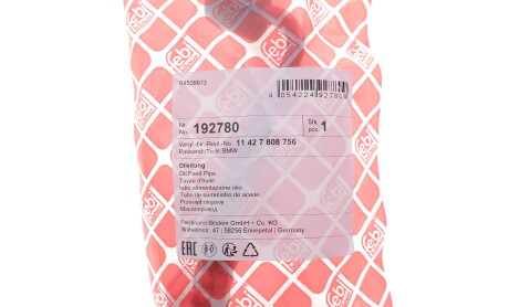 Фото 2 - Автозапчастина FEBI BILSTEIN 192780