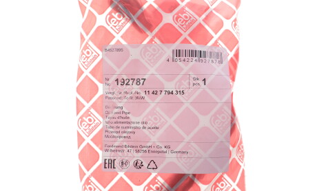 Фото 2 - Автозапчастина FEBI BILSTEIN 192787