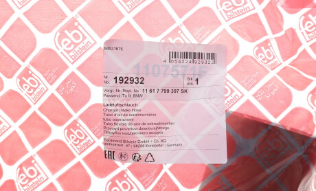 Фото 2 - Автозапчастина FEBI BILSTEIN 192932