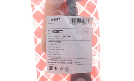 Фото 2 - Автозапчастина FEBI BILSTEIN 192977