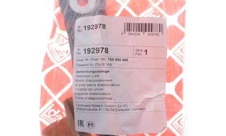 Фото 2 - Автозапчастина FEBI BILSTEIN 192978