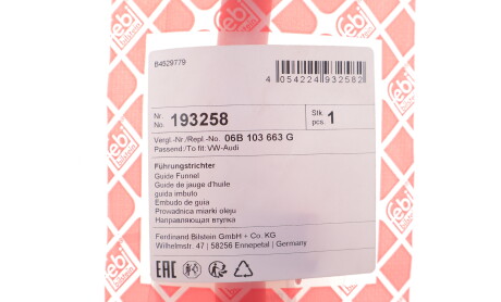 Фото 2 - Автозапчасть FEBI BILSTEIN 193258