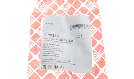 Фото 2 - Стійка стабілізатора FEBI BILSTEIN 19333