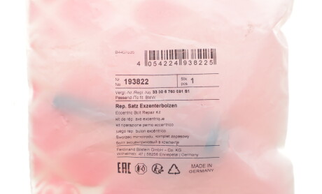 Фото 2 - Автозапчасть FEBI BILSTEIN 193822