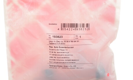 Фото 2 - Автозапчасть FEBI BILSTEIN 193823