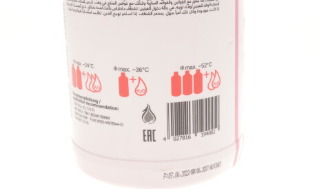 Фото 2 - Охолоджуюча рідина FEBI BILSTEIN 19400