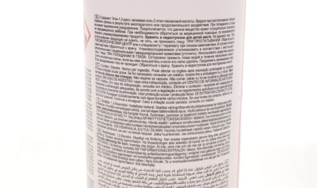 Фото 3 - Охолоджуюча рідина FEBI BILSTEIN 19400