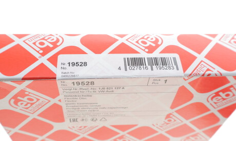 Фото 3 - Елемент трансмиссии FEBI BILSTEIN 19528