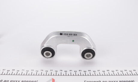 Фото 3 - Стійка стабілізатора FEBI BILSTEIN 19704