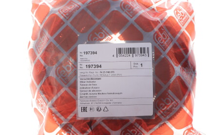 Фото 2 - Автозапчасть FEBI BILSTEIN 197394