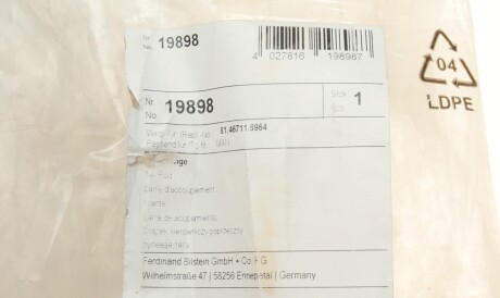 Фото 2 - Рульова тяга FEBI BILSTEIN 19898