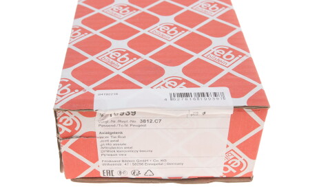 Фото 6 - Рульова тяга FEBI BILSTEIN 19939