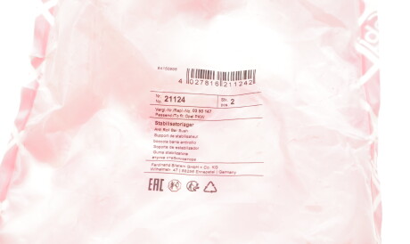 Фото 2 - Втулка стабилизатора FEBI BILSTEIN 21124