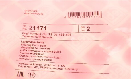 Фото 5 - Рулевая рейка и крепление FEBI BILSTEIN 21171