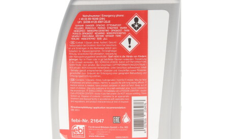 Фото 2 - Олива трансмісійна FEBI BILSTEIN 21647