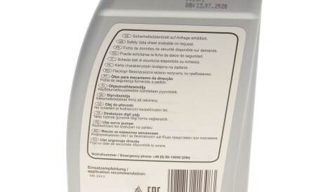 Фото 2 - Масло ГУР FEBI BILSTEIN 21648