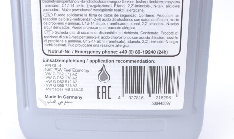 Фото 2 - Олива трансмісійна FEBI BILSTEIN 21829