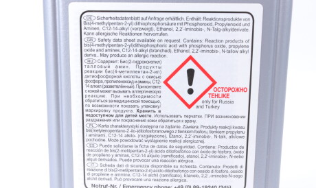 Фото 3 - Олива трансмісійна FEBI BILSTEIN 21829