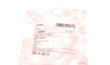 Фото 2 - Розширювальний бачок FEBI BILSTEIN 22081