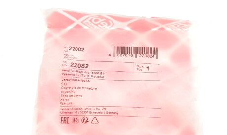 Фото 3 - Розширювальний бачок FEBI BILSTEIN 22082