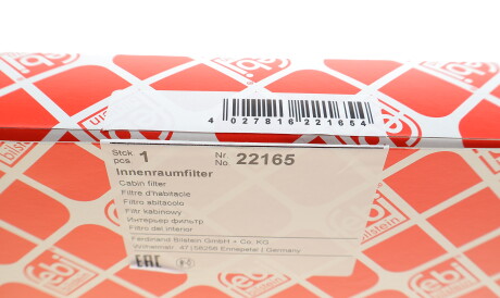 Фото 2 - Фільтр салону FEBI BILSTEIN 22165