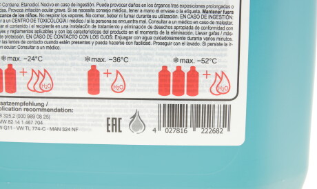 Фото 2 - Охолоджуюча рідина FEBI BILSTEIN 22268